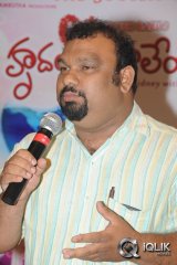 Hrudaya Kaleyam Movie Success Meet
